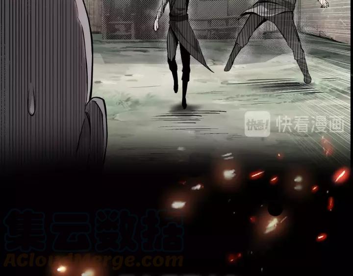 Super Villain System Ch. 0 第9页