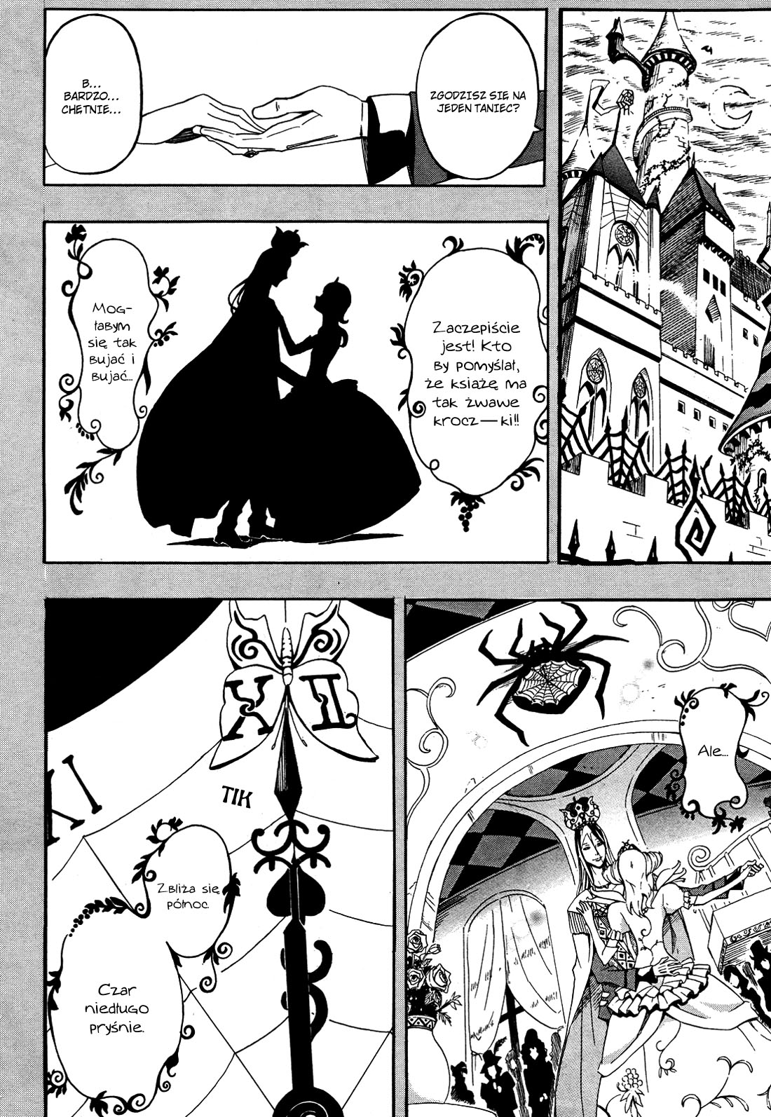 12-ji no Kane ga Naru Oneshot 第12页