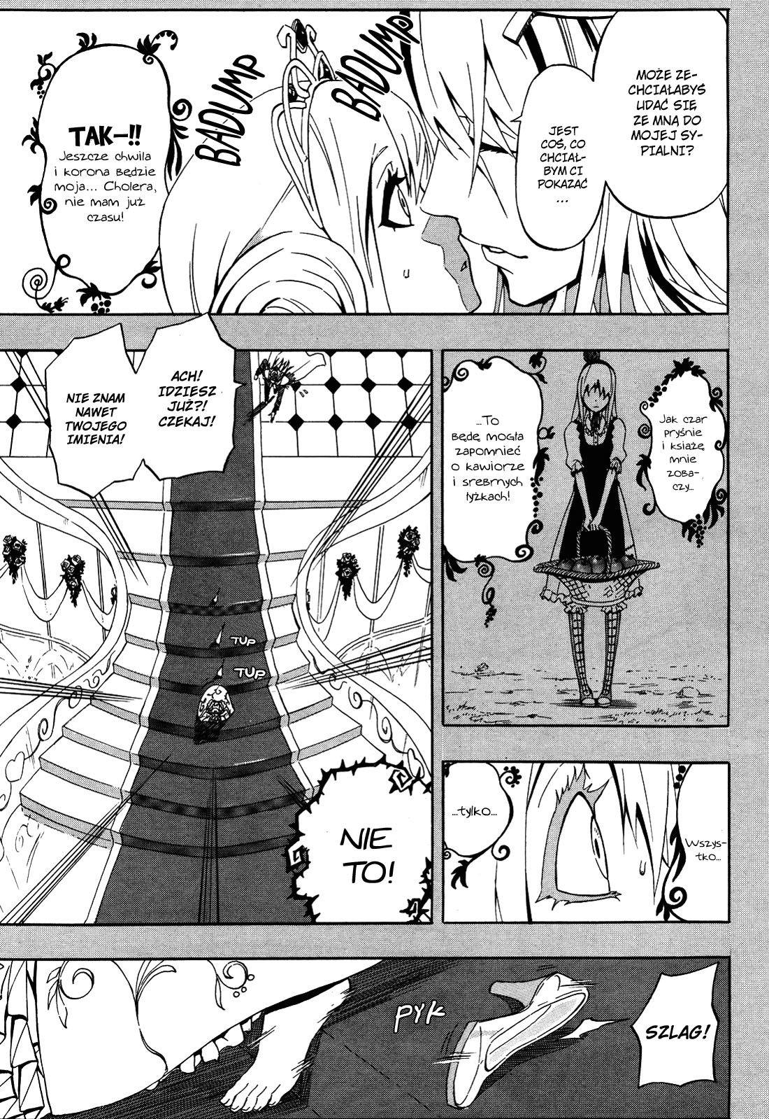 12-ji no Kane ga Naru Oneshot 第13页