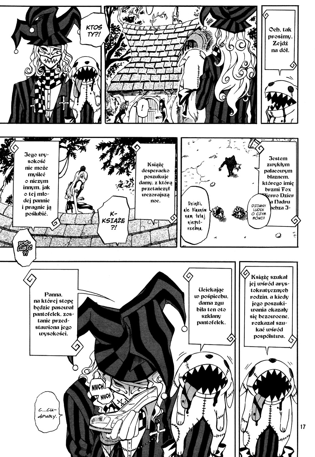 12-ji no Kane ga Naru Oneshot 第15页