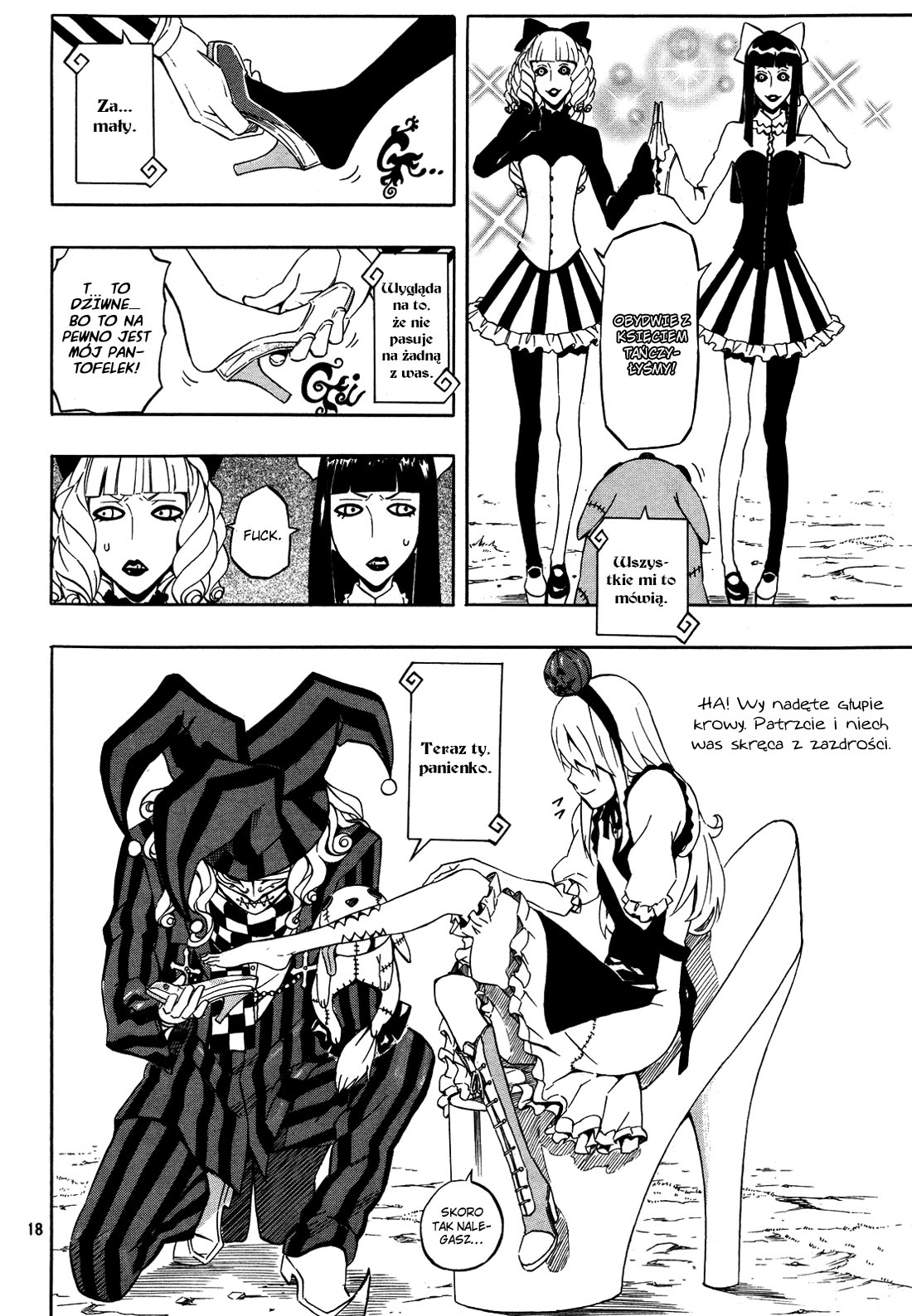 12-ji no Kane ga Naru Oneshot 第16页