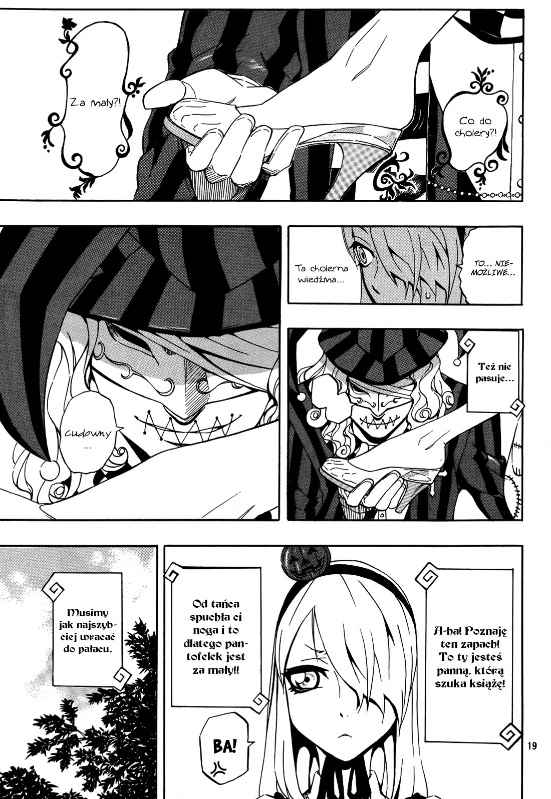 12-ji no Kane ga Naru Oneshot 第17页