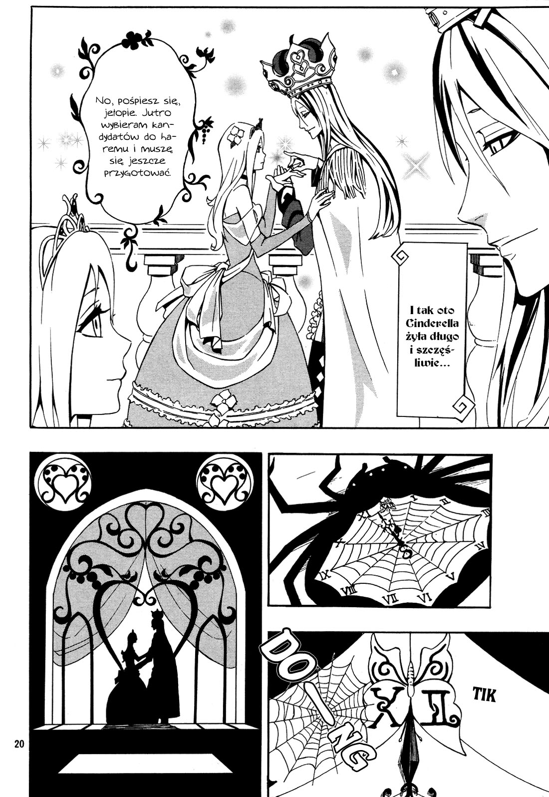 12-ji no Kane ga Naru Oneshot 第18页