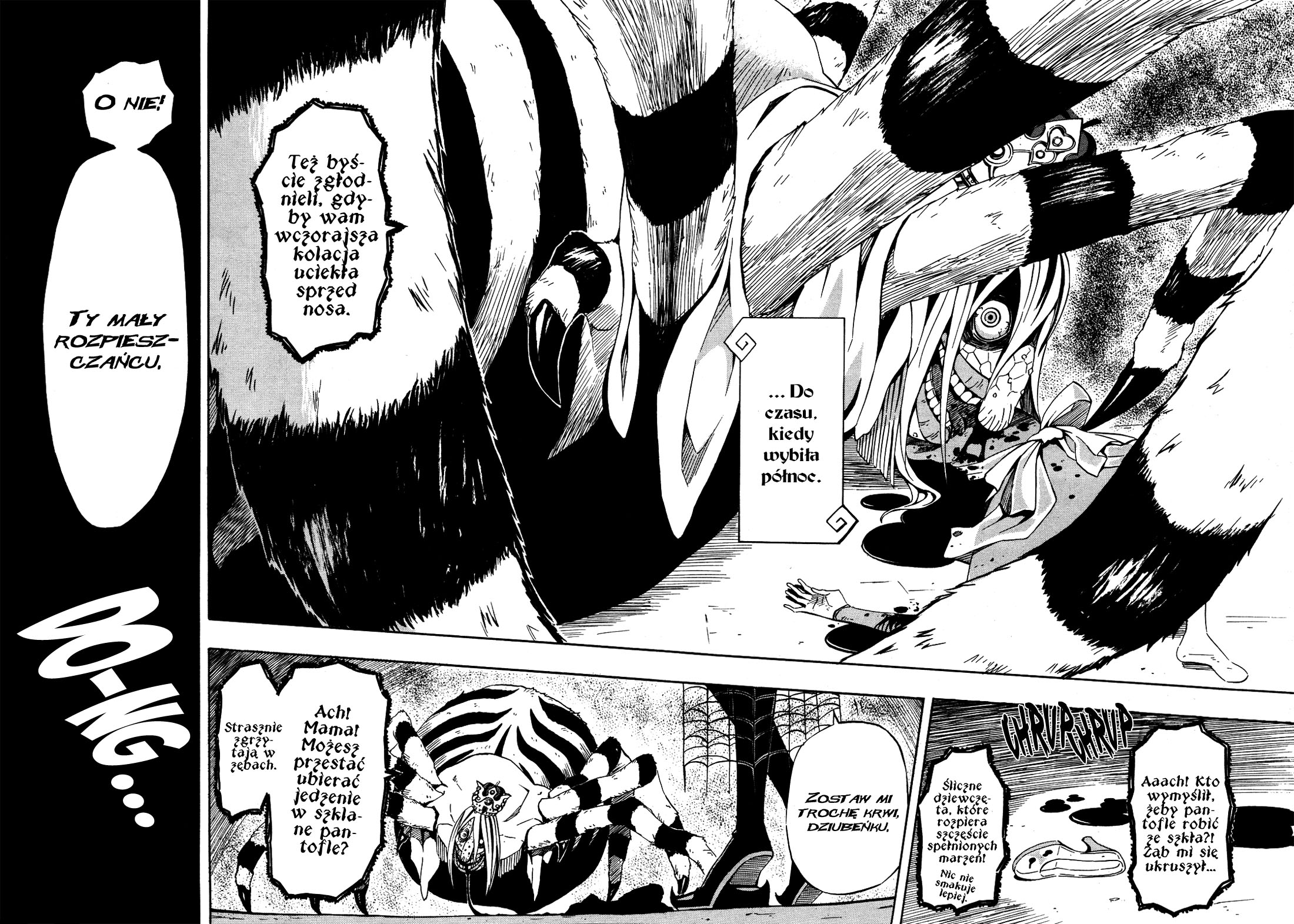 12-ji no Kane ga Naru Oneshot 第20页