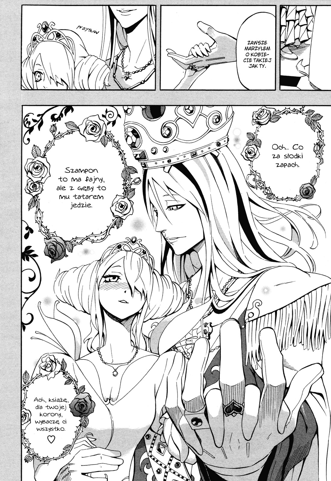 12-ji no Kane ga Naru Oneshot 第3页