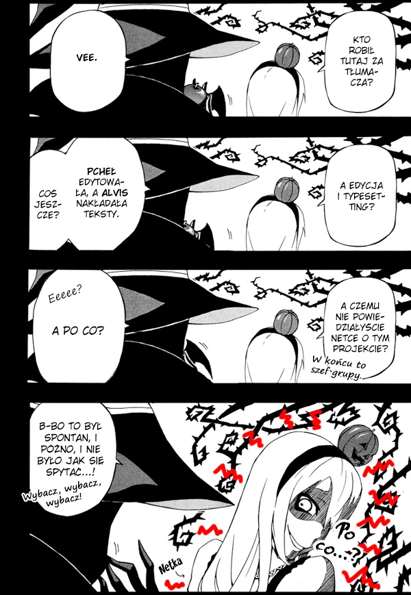 12-ji no Kane ga Naru Oneshot 第23页