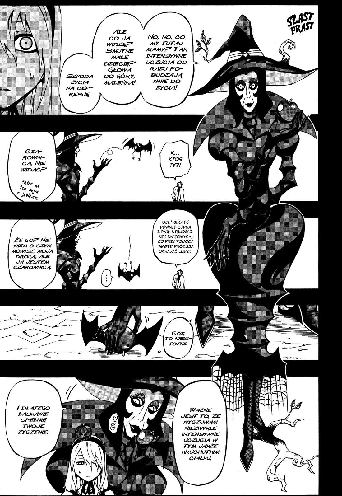 12-ji no Kane ga Naru Oneshot 第8页