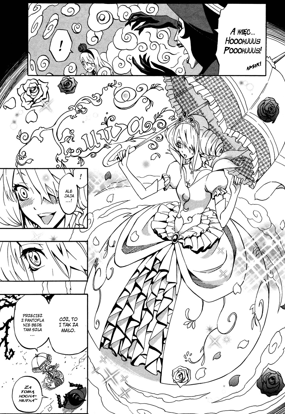 12-ji no Kane ga Naru Oneshot 第10页