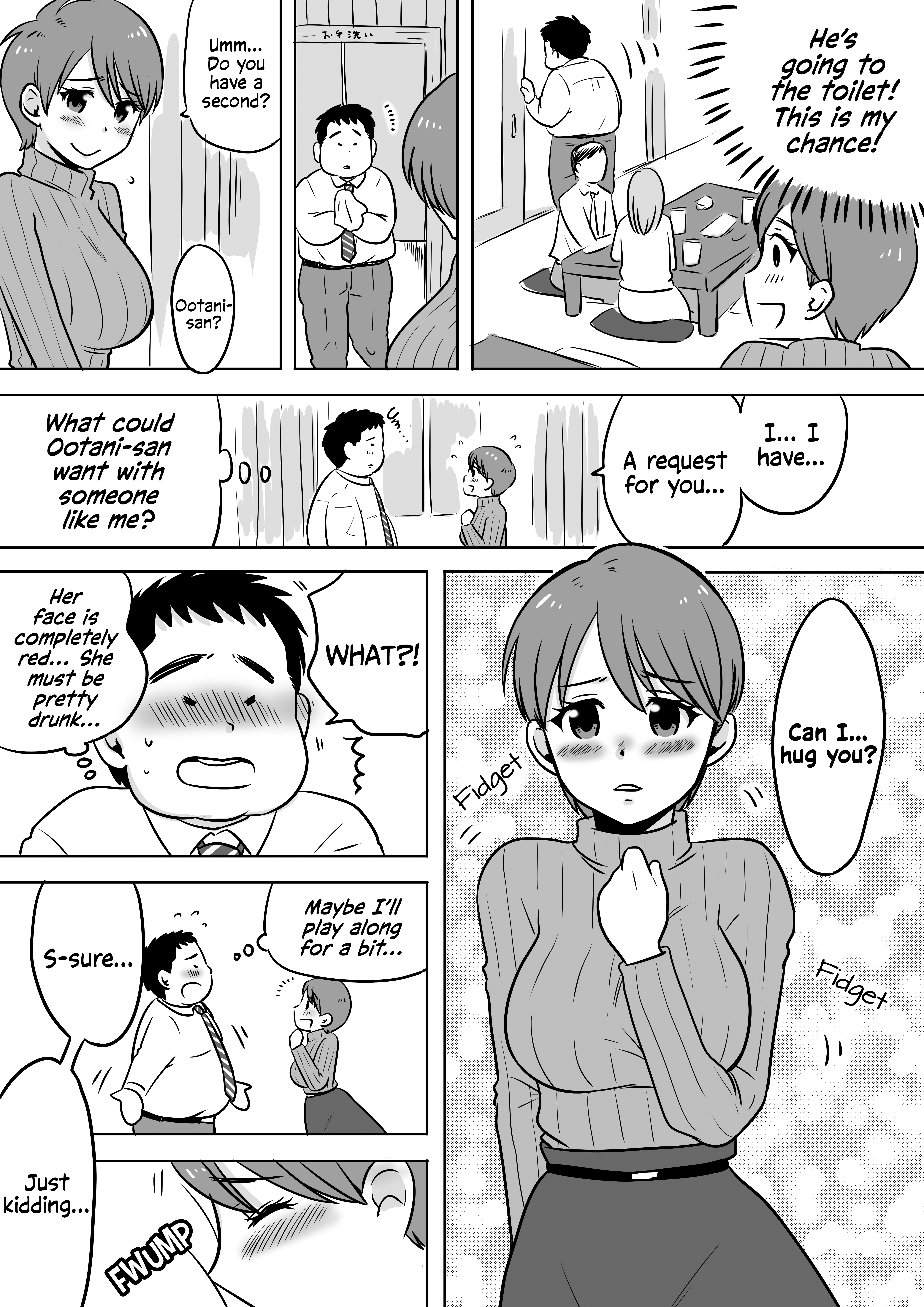 Iyasaretakute Tamaranai OL No Ohanashi 第3页