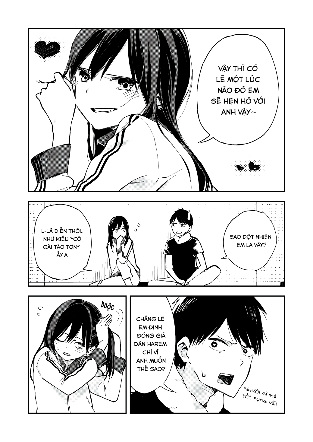 Giji Harem Harem 第3页