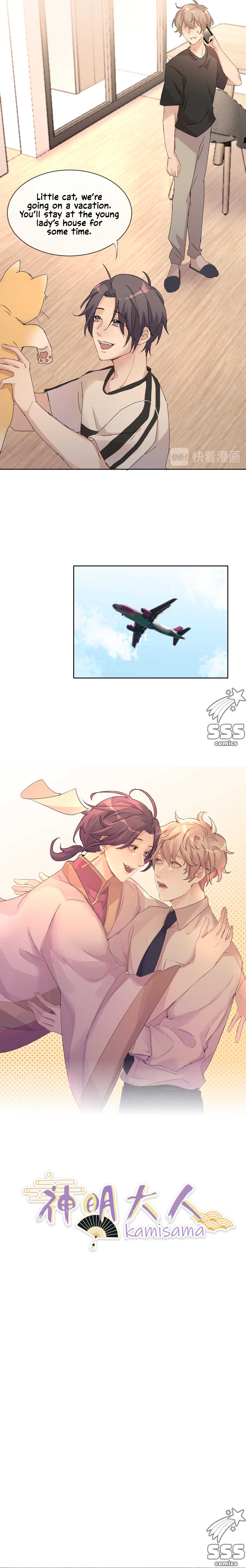 Kamisama [Serialized] Ch. 6 第3页
