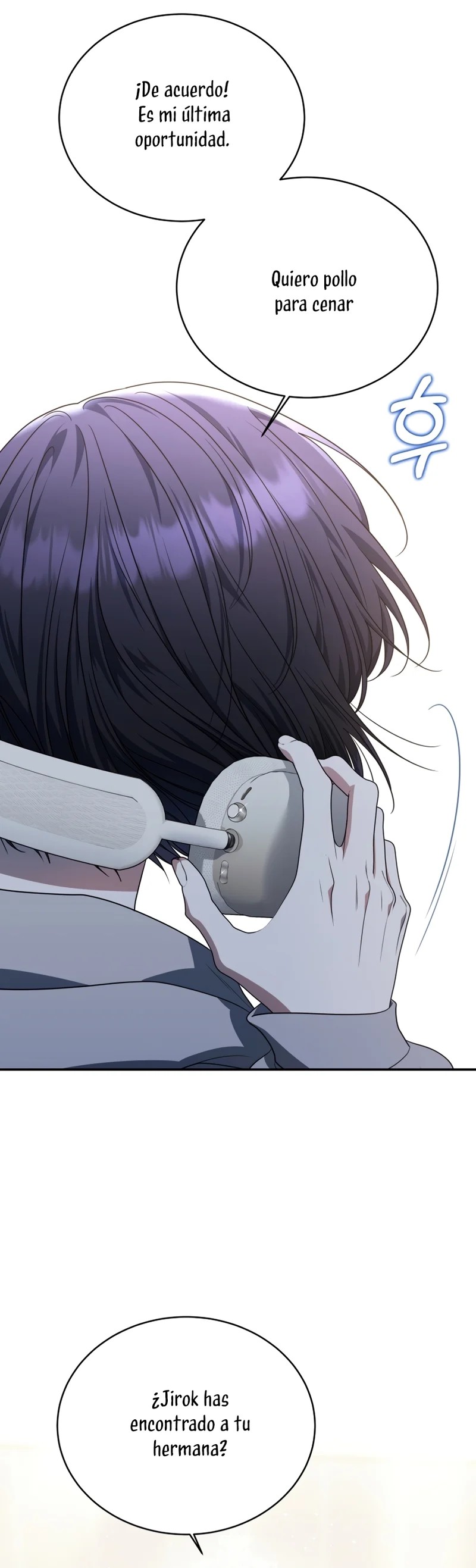 A Ranker's Guide to the Good Life Ch. 2 第13页