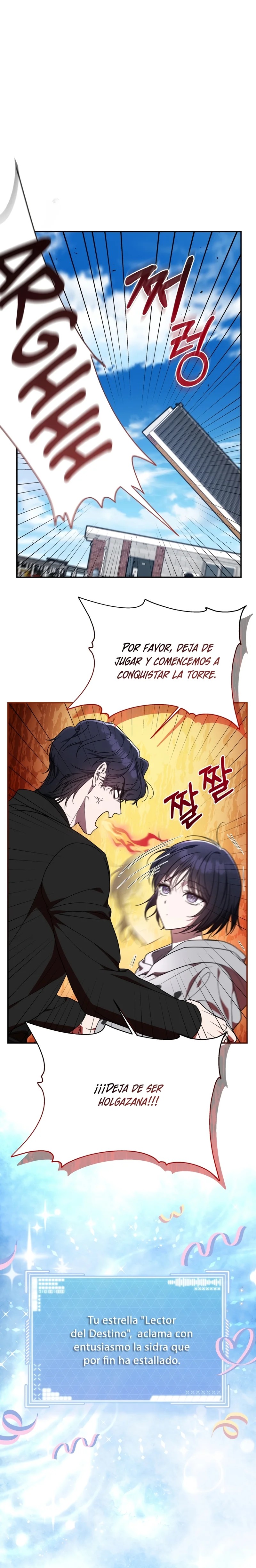 A Ranker's Guide to the Good Life Ch. 2 第16页