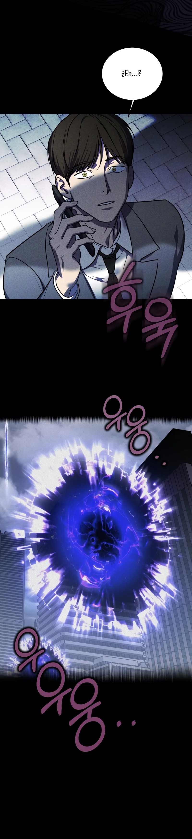 A Ranker's Guide to the Good Life Ch. 2 第6页