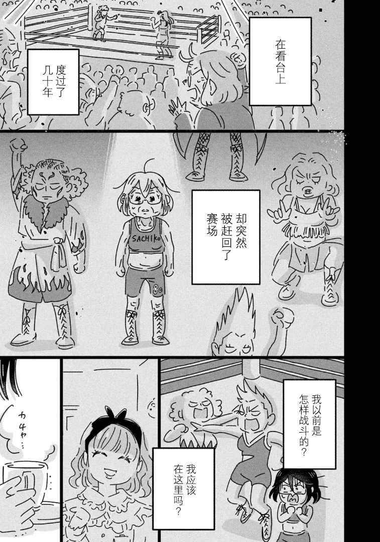18=80 没有衣服穿 第13页
