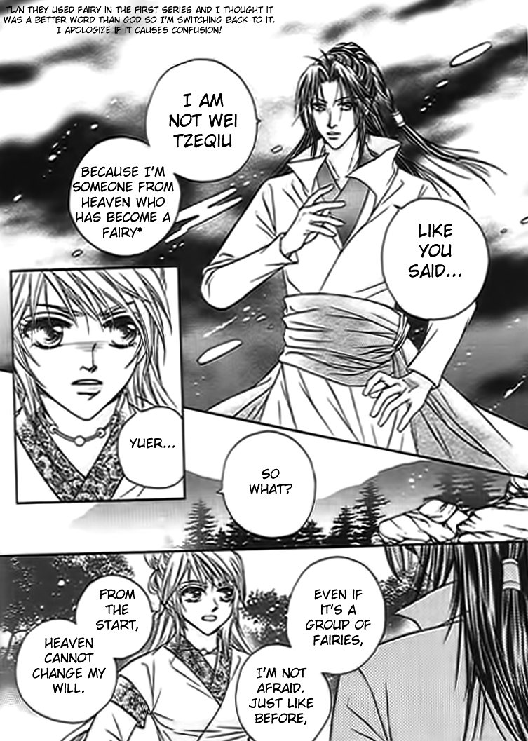 Divine Melody - The Untold Story Vol. 1 Ch. 4 第11页