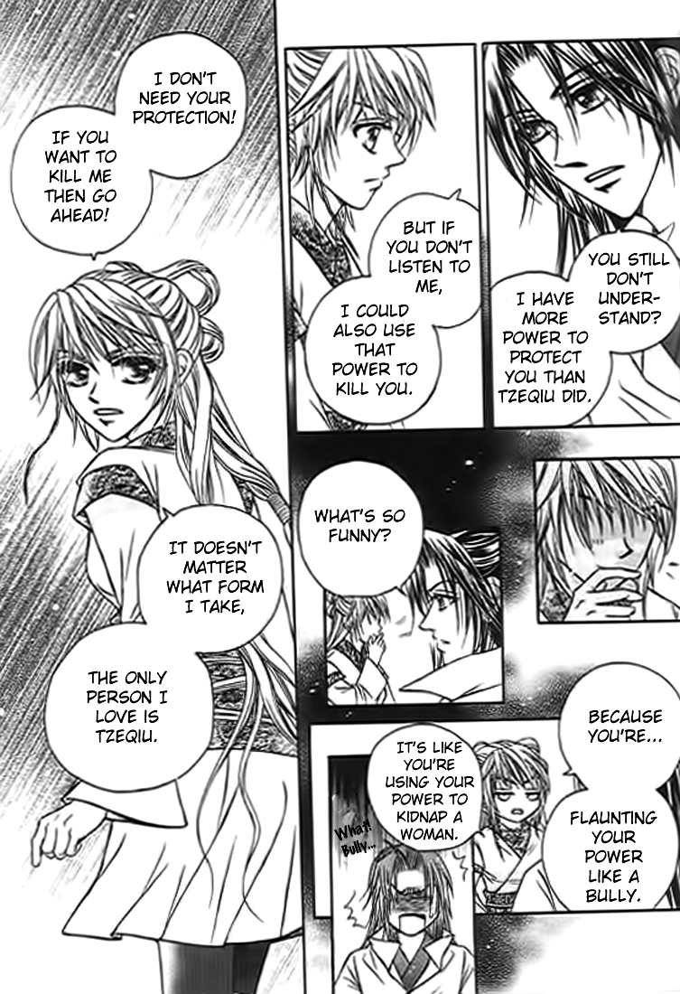 Divine Melody - The Untold Story Vol. 1 Ch. 4 第12页