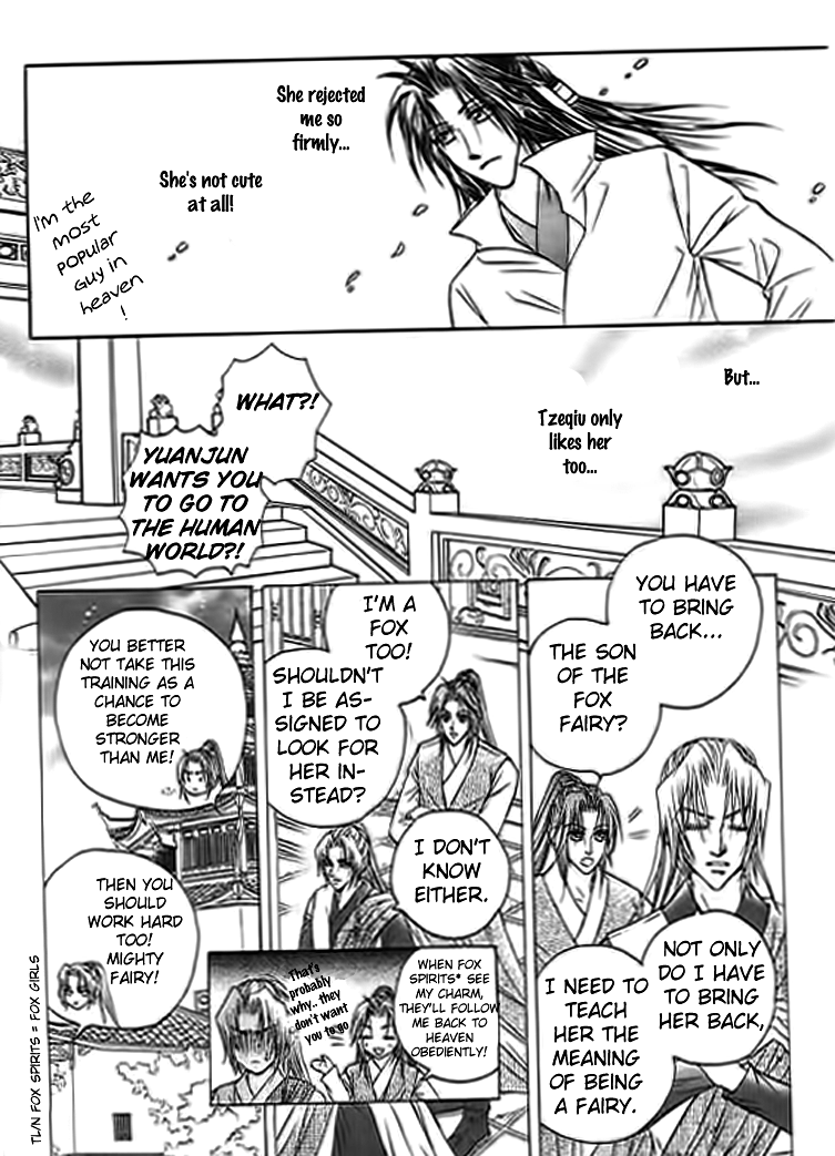 Divine Melody - The Untold Story Vol. 1 Ch. 4 第13页
