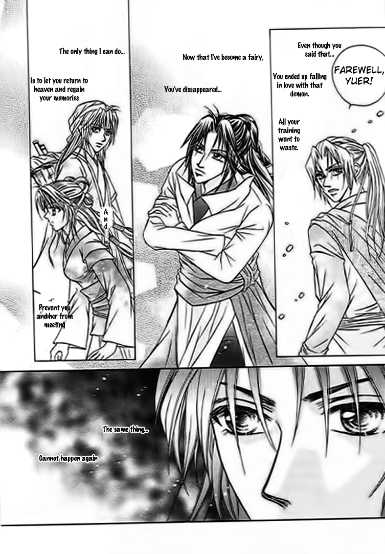 Divine Melody - The Untold Story Vol. 1 Ch. 4 第14页