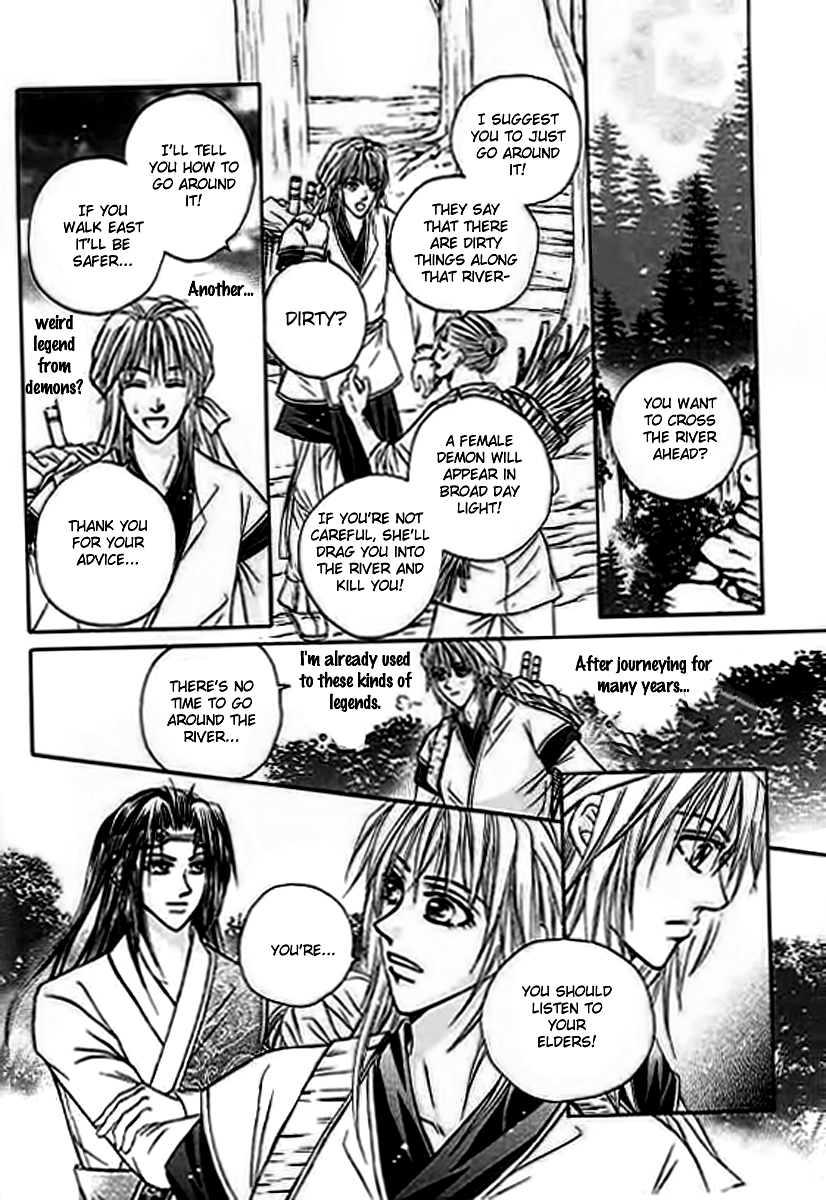 Divine Melody - The Untold Story Vol. 1 Ch. 4 第15页