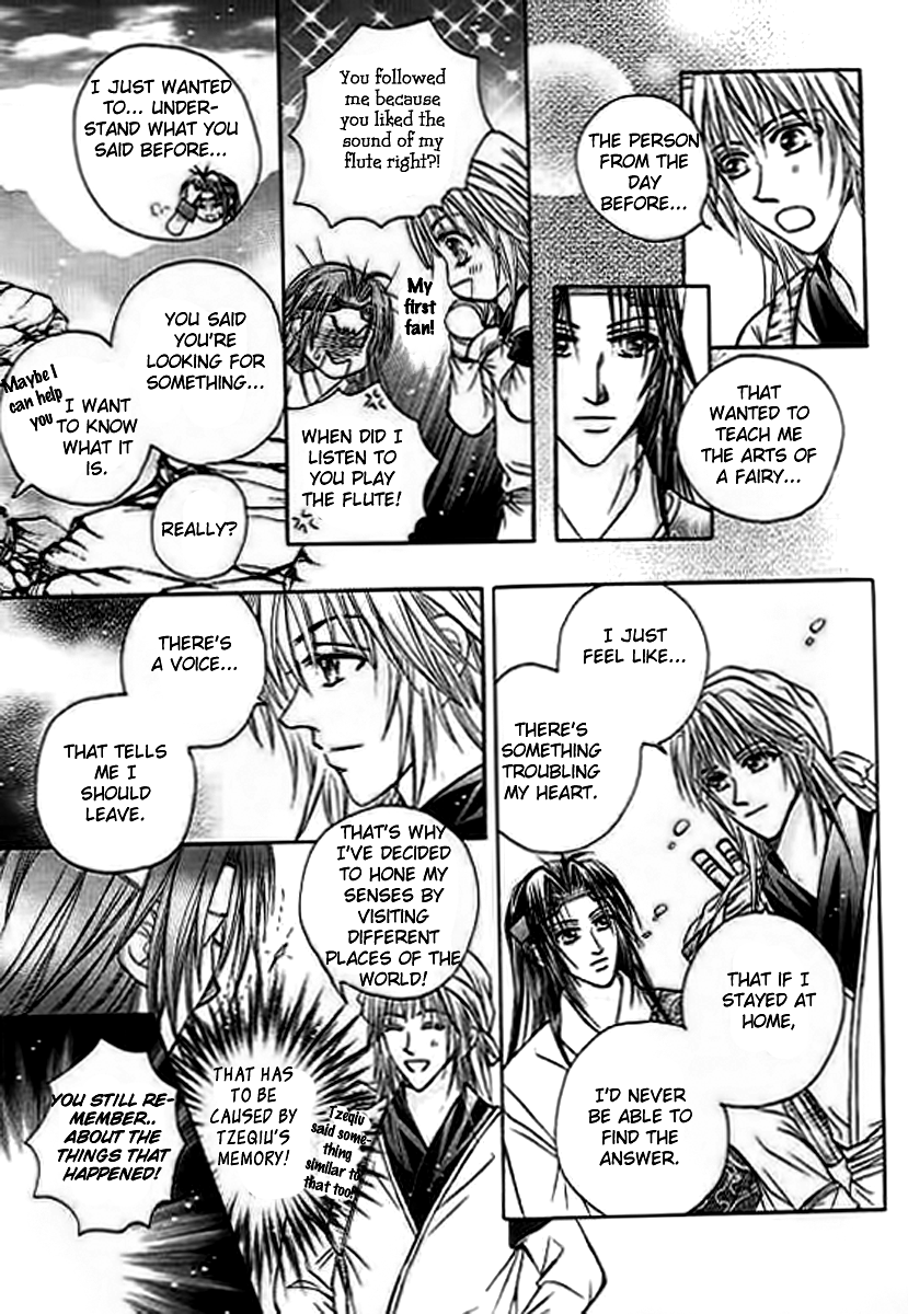 Divine Melody - The Untold Story Vol. 1 Ch. 4 第16页