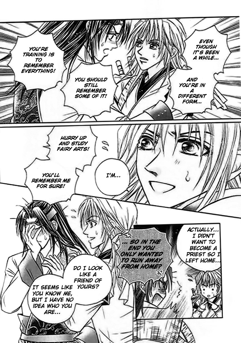 Divine Melody - The Untold Story Vol. 1 Ch. 4 第17页