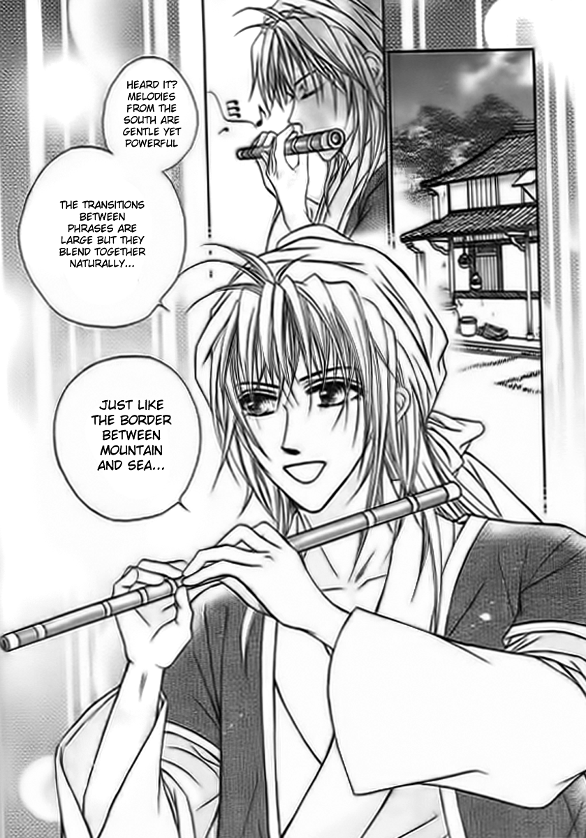 Divine Melody - The Untold Story Vol. 1 Ch. 4 第3页