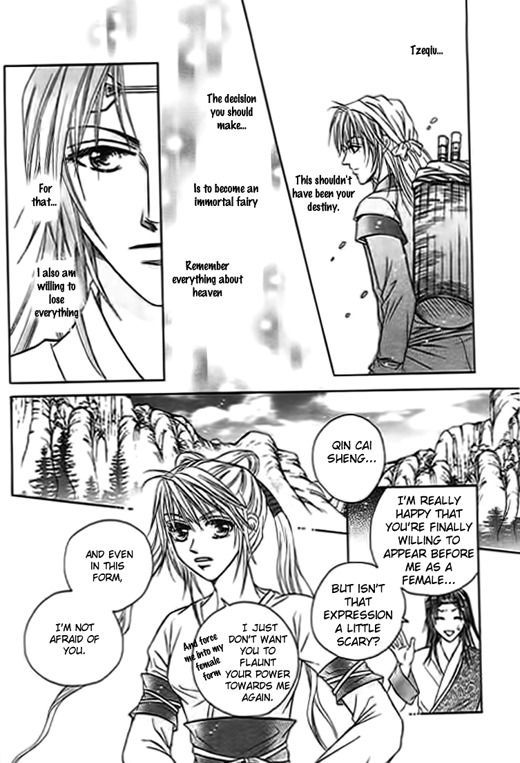 Divine Melody - The Untold Story Vol. 1 Ch. 4 第23页