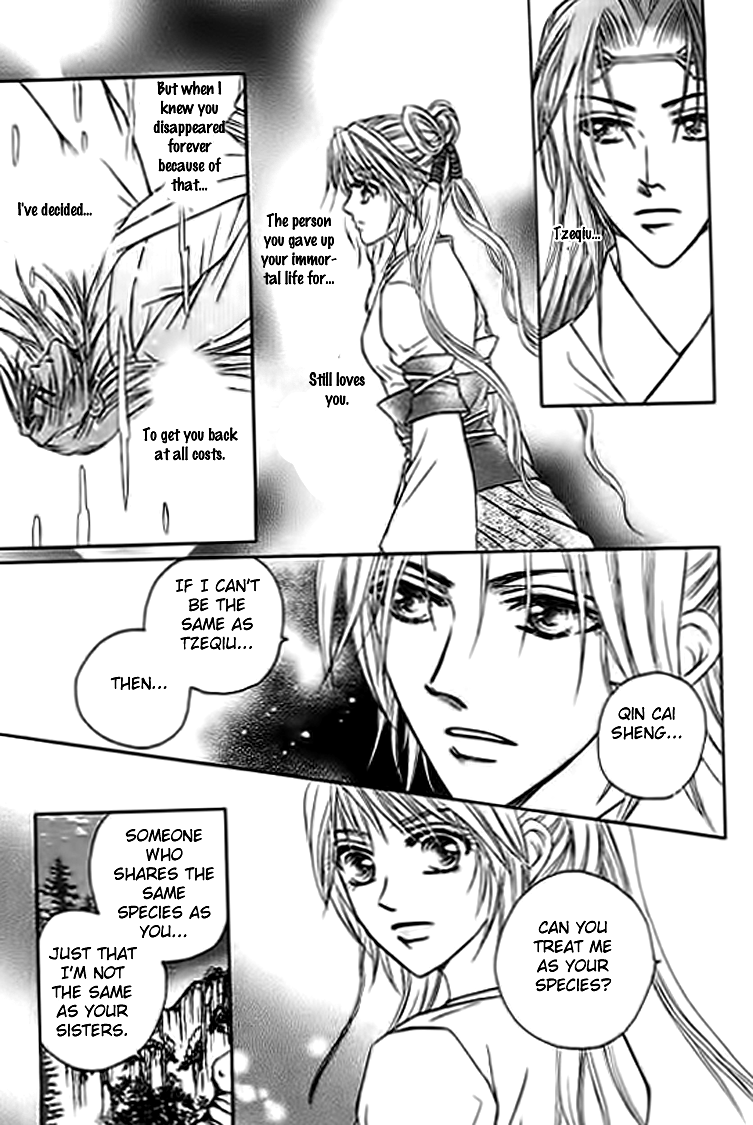 Divine Melody - The Untold Story Vol. 1 Ch. 4 第26页