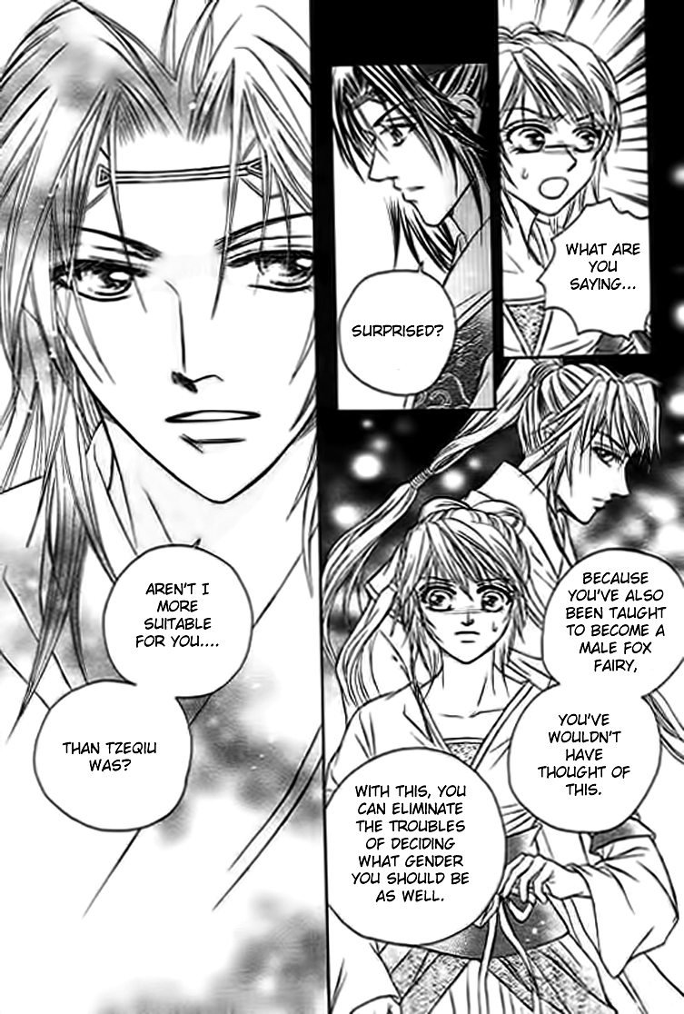 Divine Melody - The Untold Story Vol. 1 Ch. 4 第29页