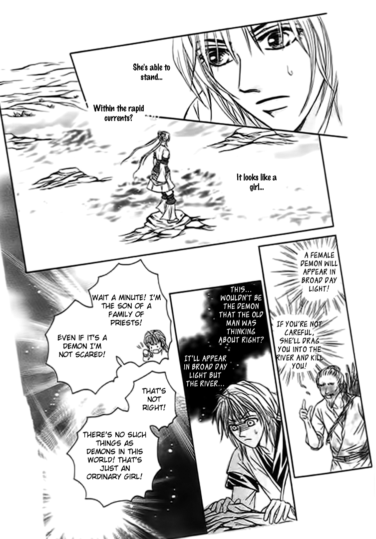 Divine Melody - The Untold Story Vol. 1 Ch. 4 第33页