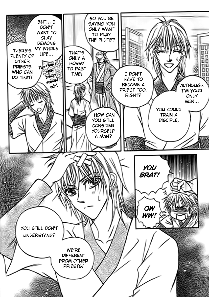 Divine Melody - The Untold Story Vol. 1 Ch. 4 第5页
