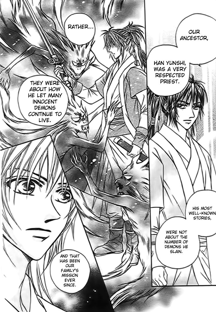 Divine Melody - The Untold Story Vol. 1 Ch. 4 第6页