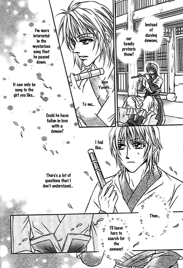 Divine Melody - The Untold Story Vol. 1 Ch. 4 第7页