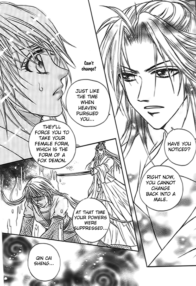 Divine Melody - The Untold Story Vol. 1 Ch. 4 第10页