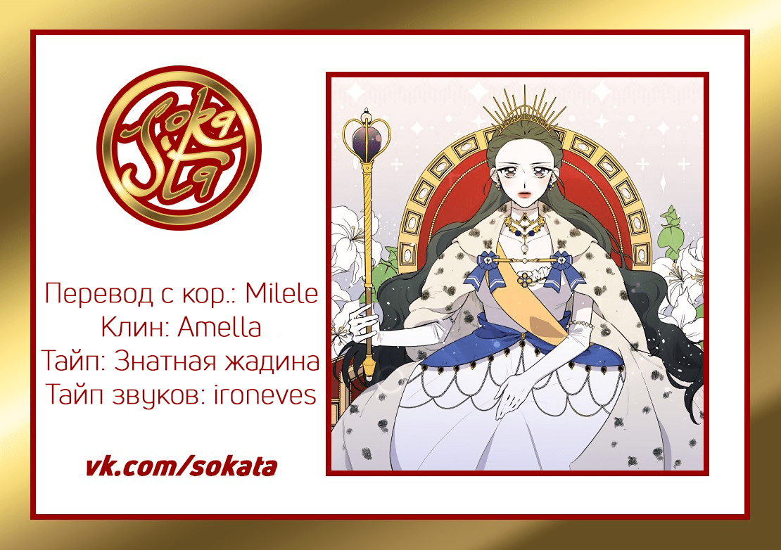 Lady to Queen Соревнования претенденток 第6页