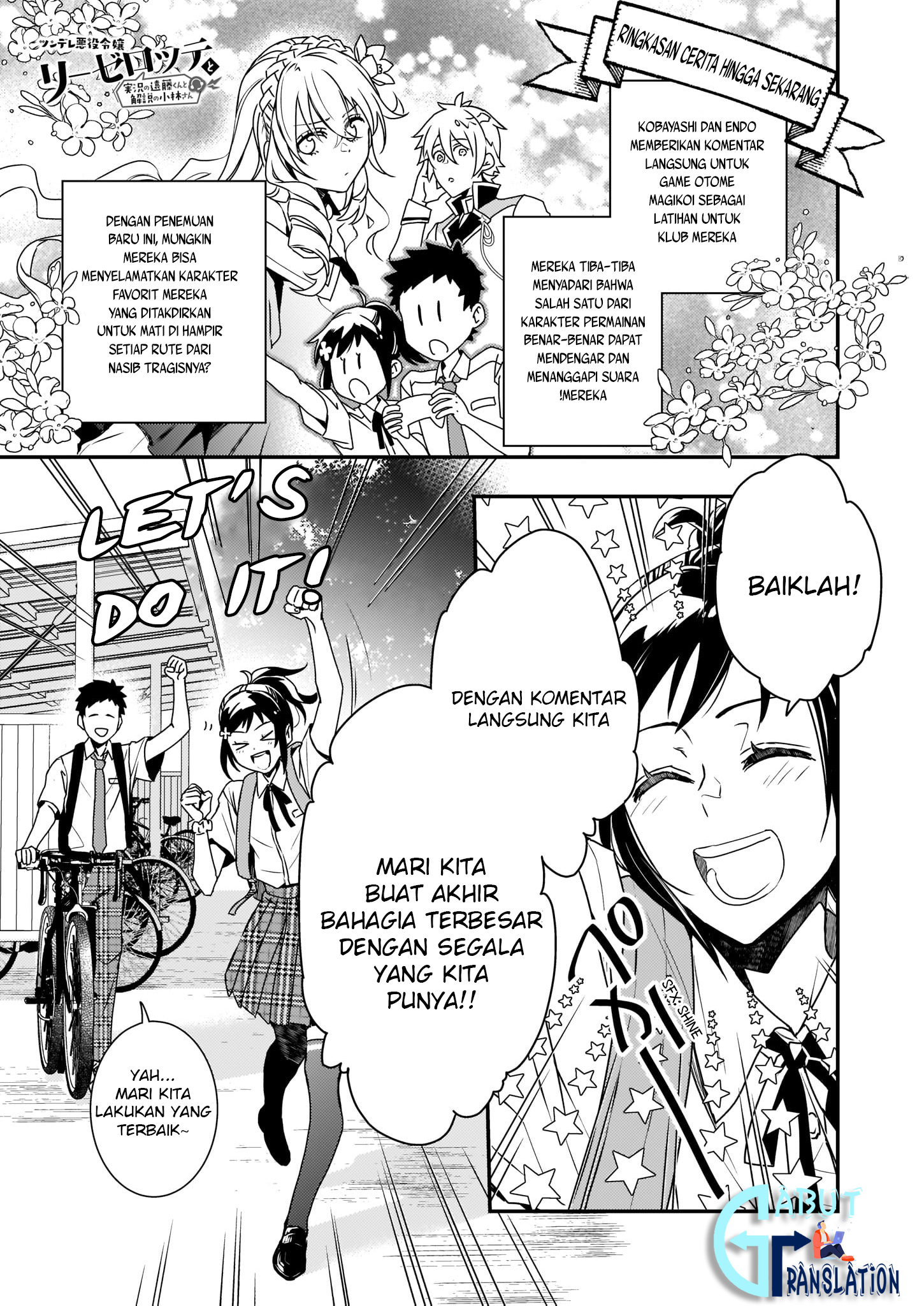 Tsundere Akuyaku Reijou Liselotte to Jikkyou no Endo-kun to Kaisetsu no Kobayashi-san Vol. 1 Ch. 3 第2页