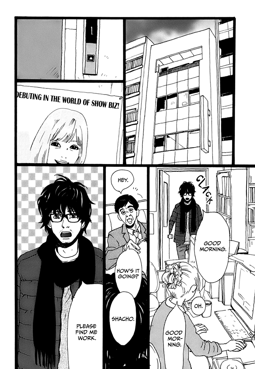 Torch Song Ecology Vol. 1 Ch. 6 第11页