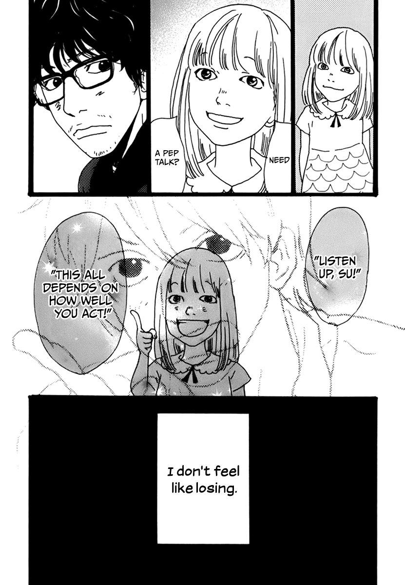 Torch Song Ecology Vol. 1 Ch. 6 第16页