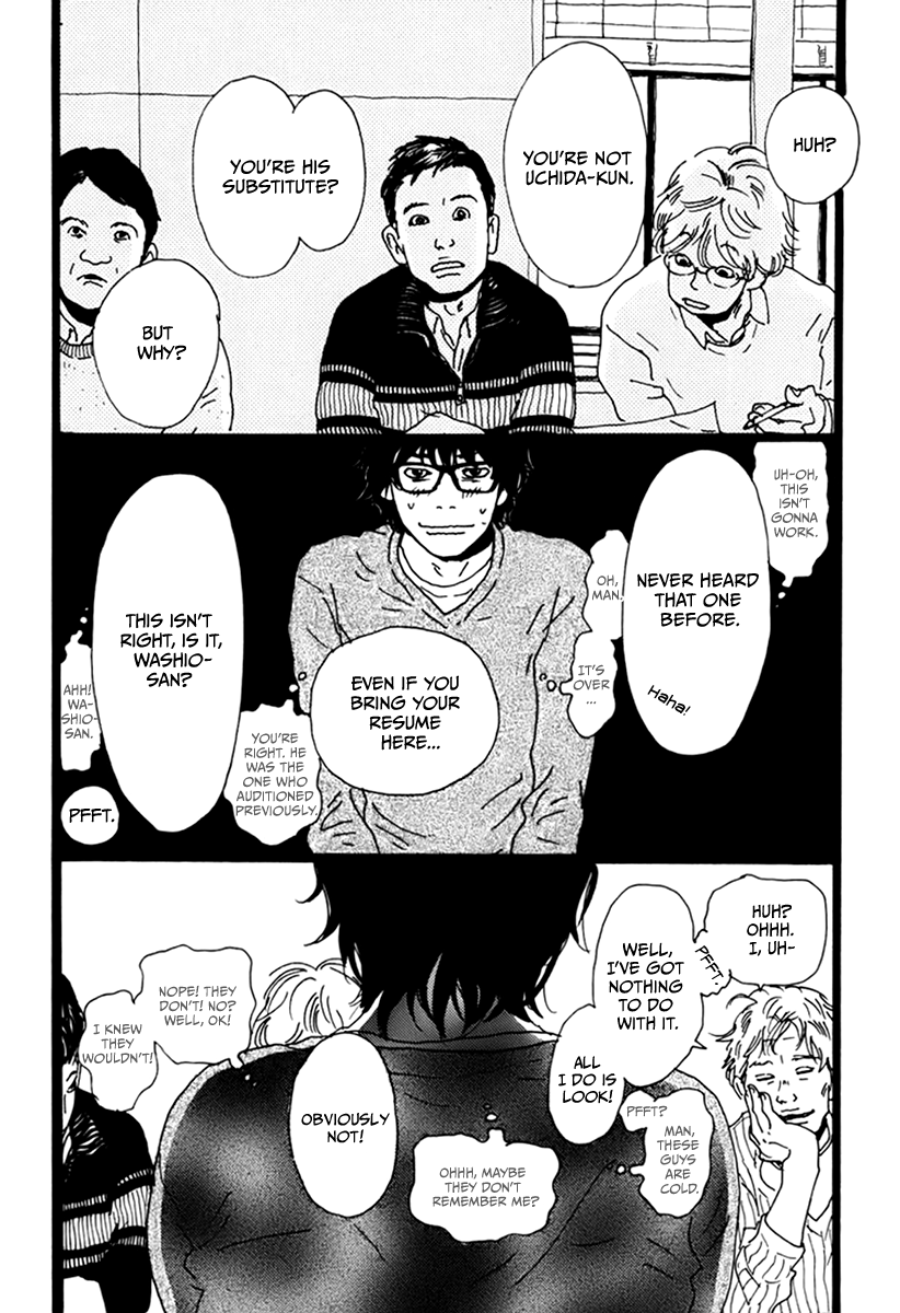 Torch Song Ecology Vol. 1 Ch. 6 第17页