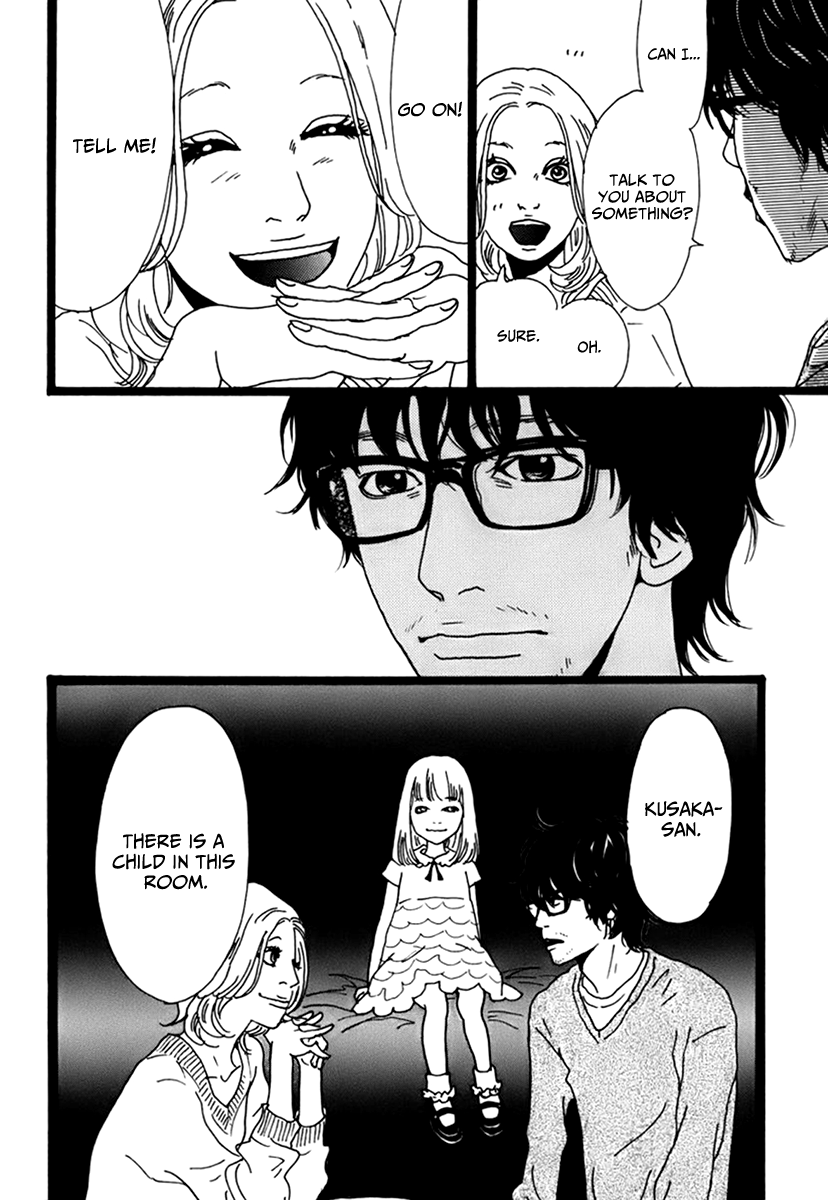 Torch Song Ecology Vol. 1 Ch. 6 第23页