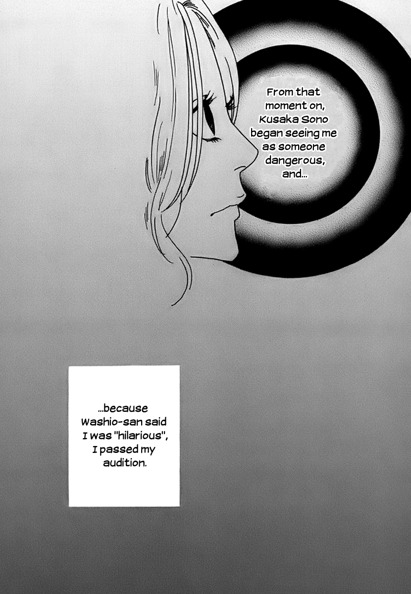 Torch Song Ecology Vol. 1 Ch. 6 第25页