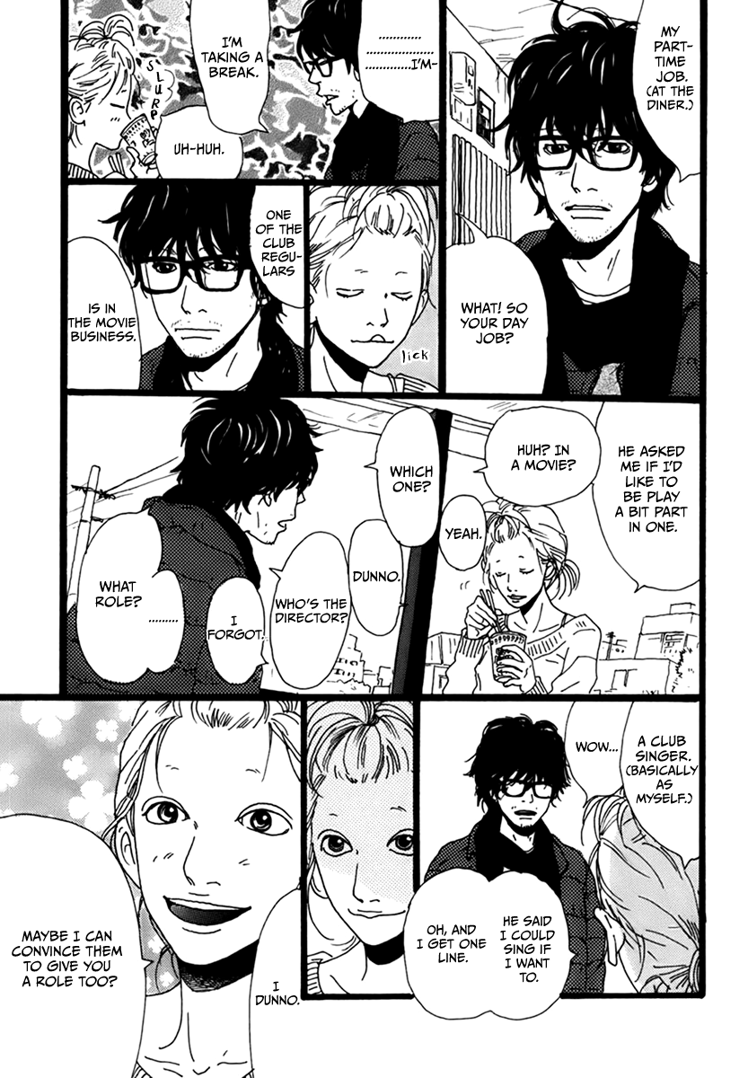 Torch Song Ecology Vol. 1 Ch. 6 第4页