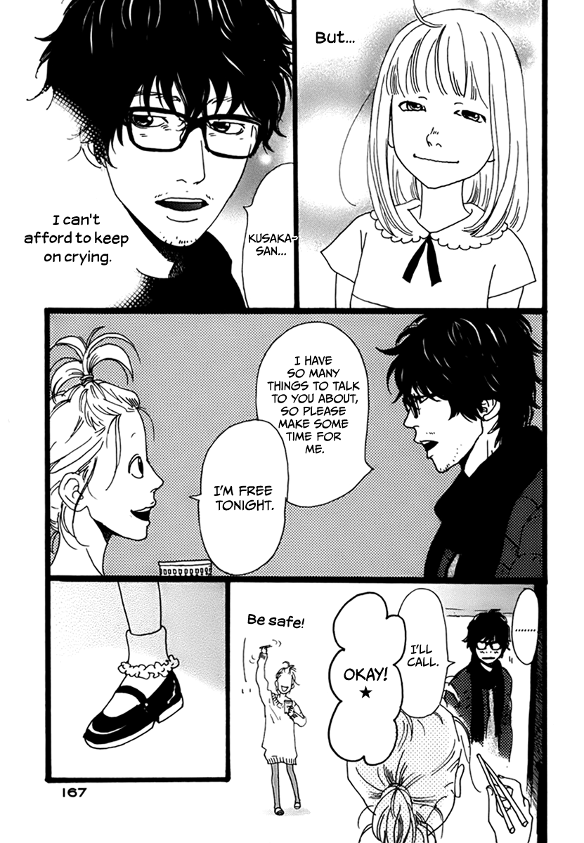 Torch Song Ecology Vol. 1 Ch. 6 第6页