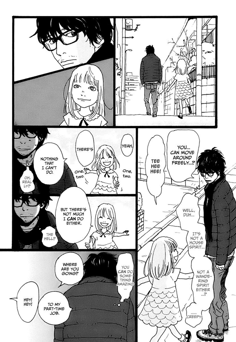 Torch Song Ecology Vol. 1 Ch. 6 第7页