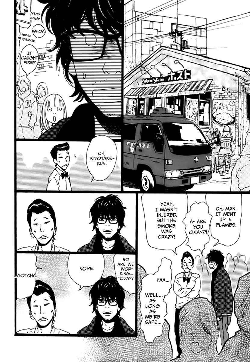 Torch Song Ecology Vol. 1 Ch. 6 第9页