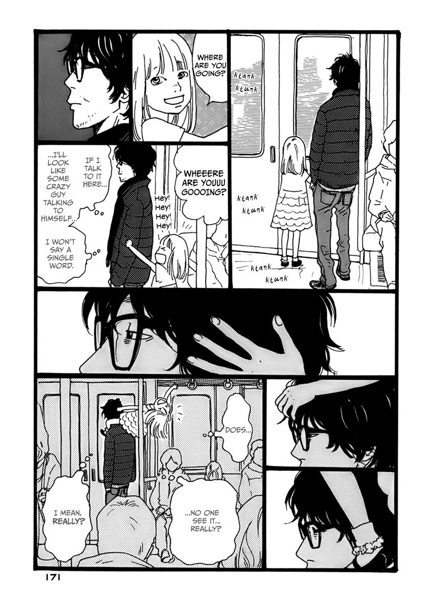 Torch Song Ecology Vol. 1 Ch. 6 第10页