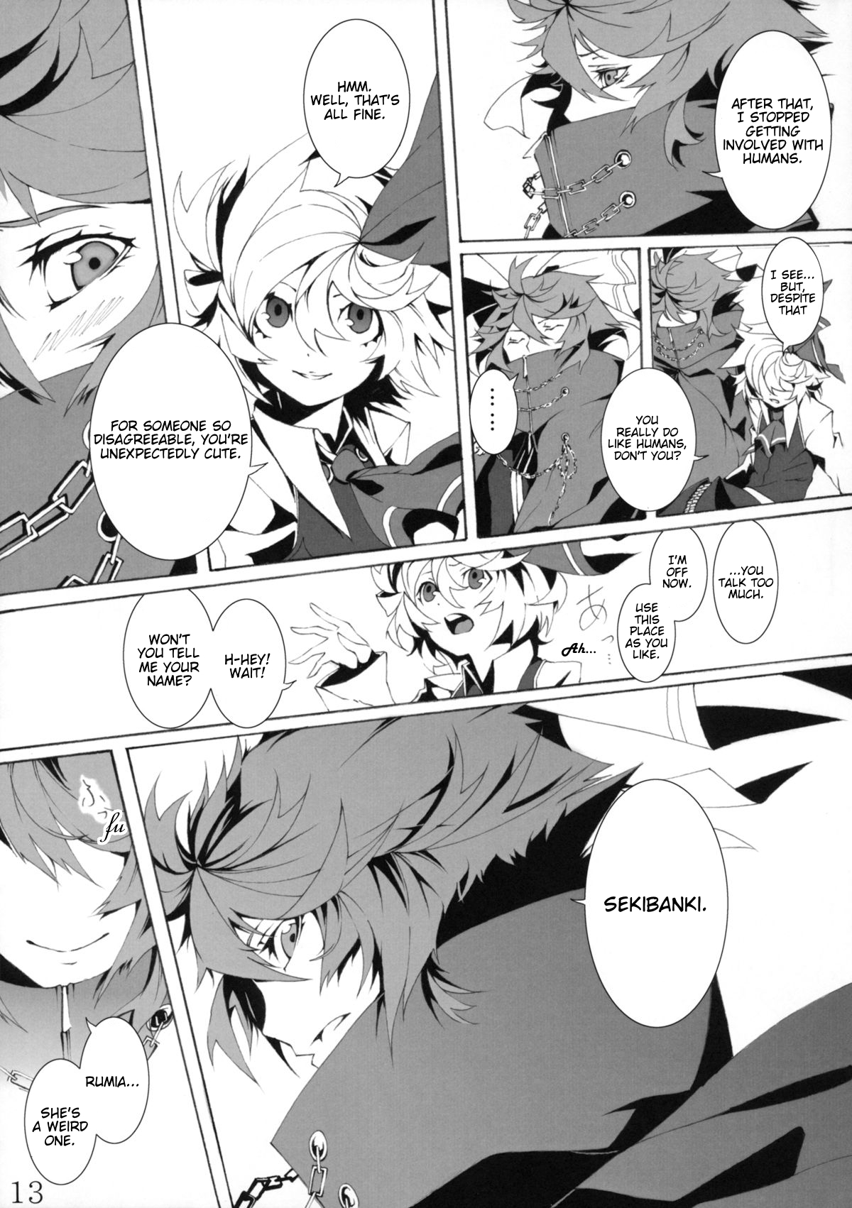 Touhou - Perverse Cried (Doujinshi) Ch. 1 第12页