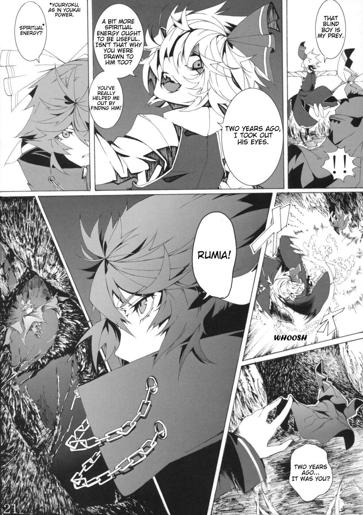 Touhou - Perverse Cried (Doujinshi) Ch. 1 第20页
