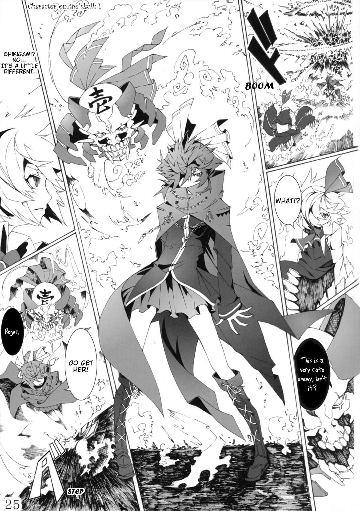 Touhou - Perverse Cried (Doujinshi) Ch. 1 第24页